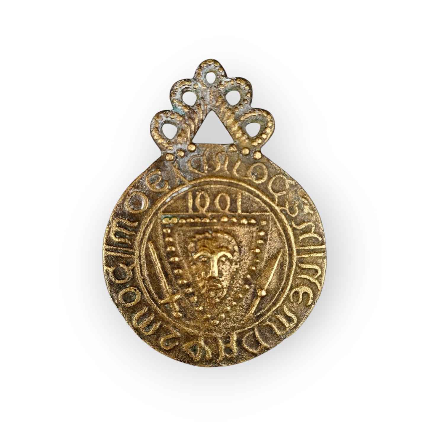 A Mid-19th Century English Antique "Billy & Charley"/ Shadwell Forgeries Antique Brass Badge