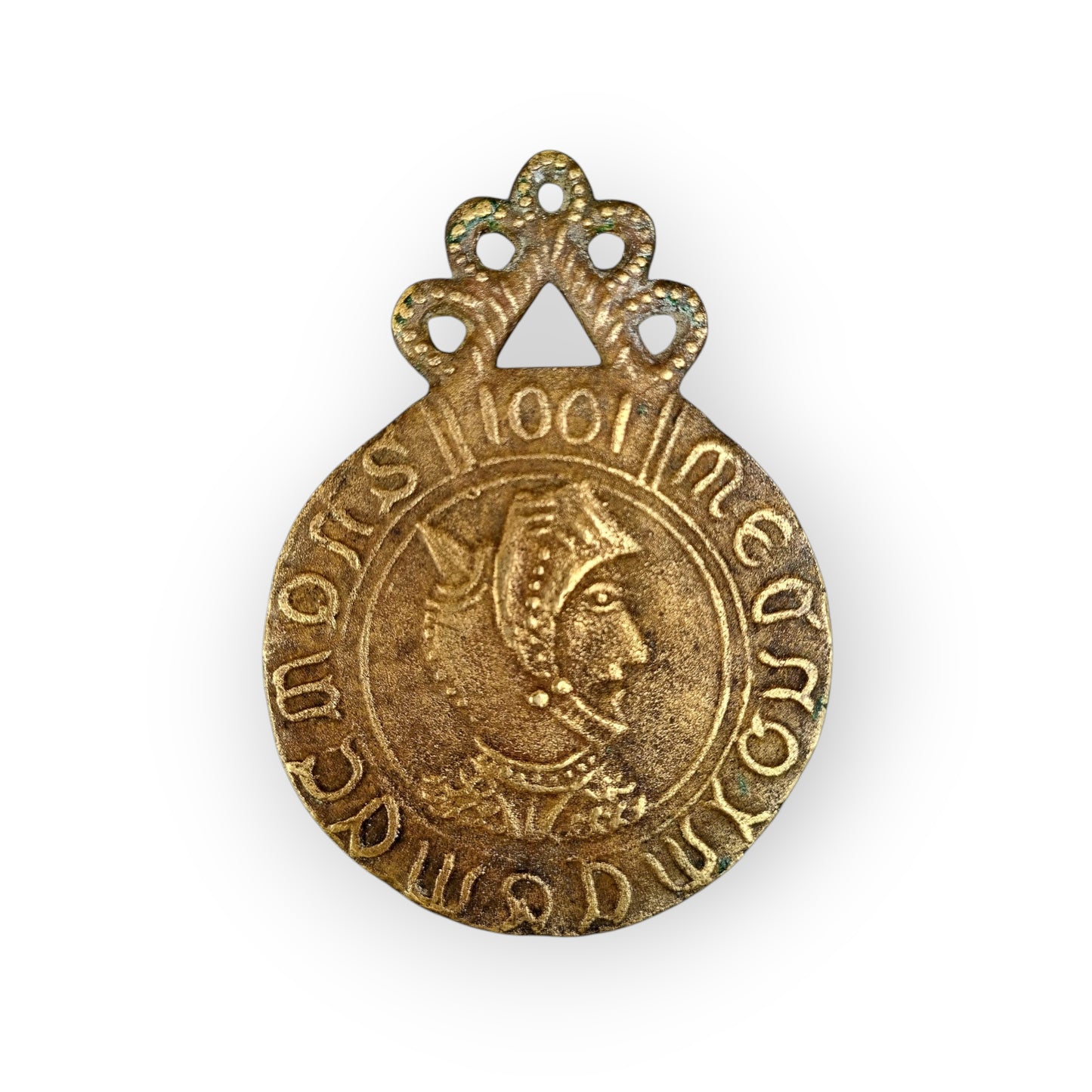 A Mid-19th Century English Antique "Billy & Charley"/ Shadwell Forgeries Antique Brass Badge