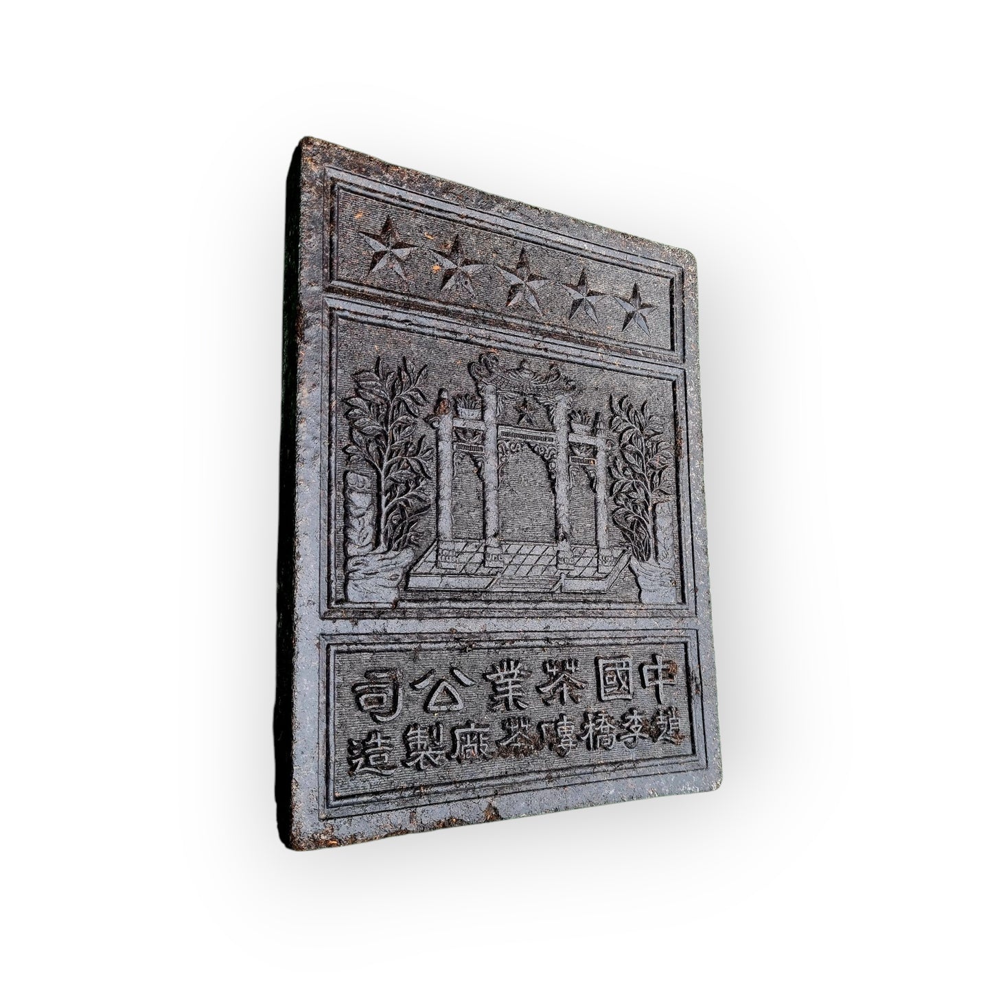 Rare, Large, 18th-Century Style Chinese Antique Tea Tablet