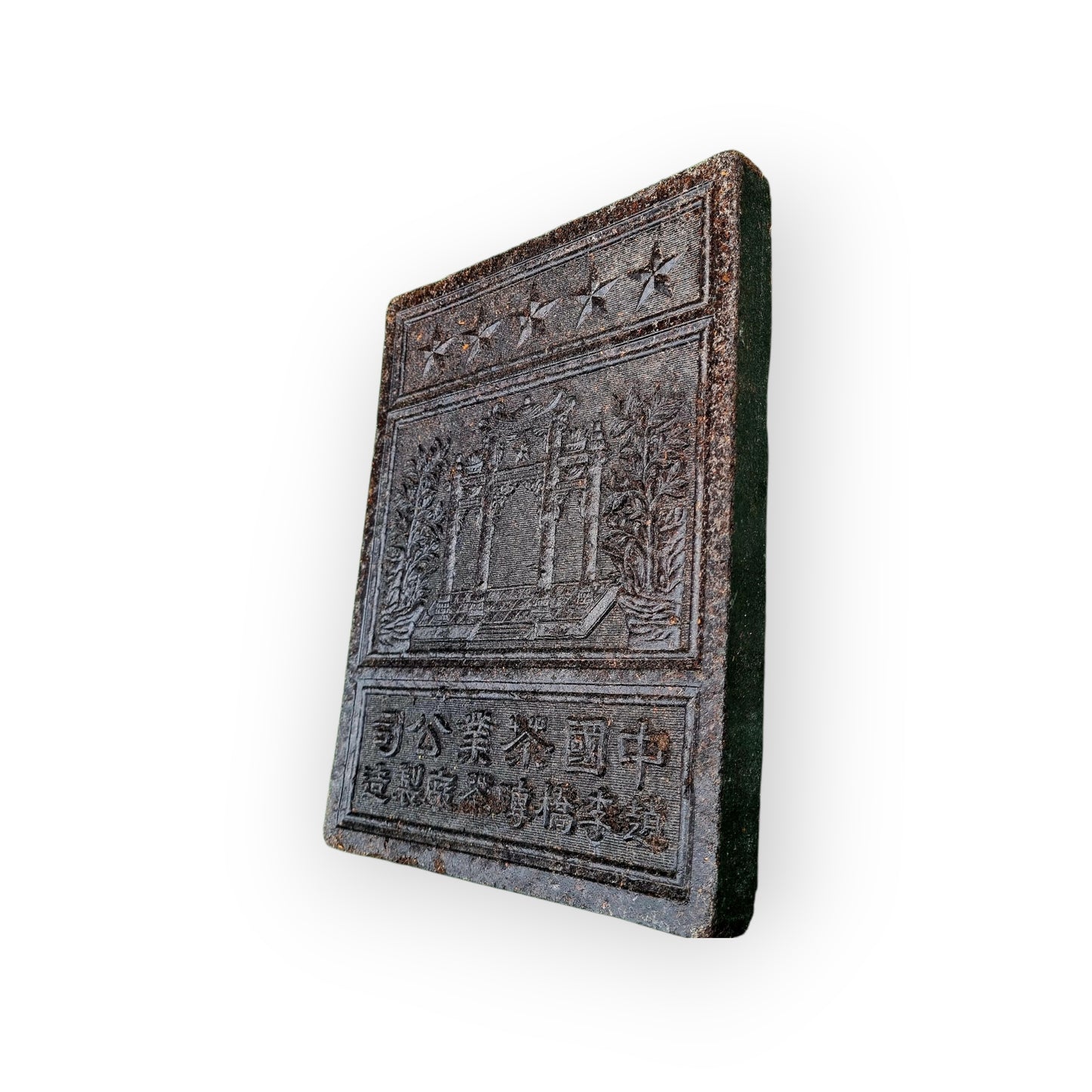 Rare, Large, 18th-Century Style Chinese Antique Tea Tablet