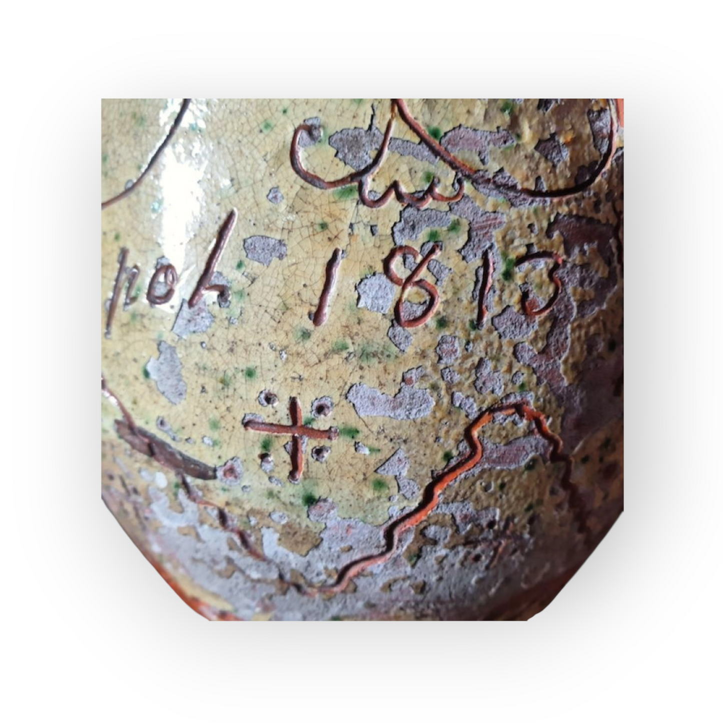 An Early 19th-Century Antique Donyatt Pottery Slipware Pot Dated 1813, Made in Somerset, England - Ex-Sampson & Horne