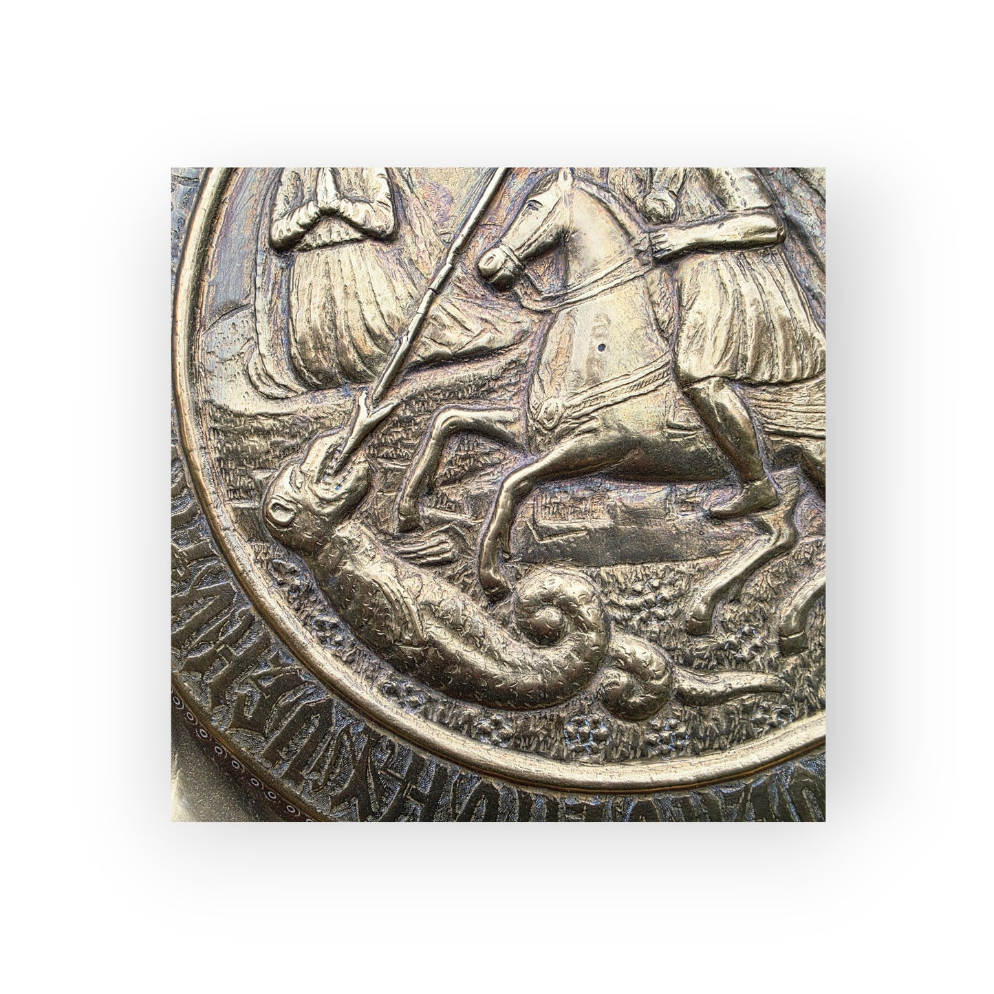 Large 19th‑Century Antique Brass Charger / Alms Dish in the 16th‑Century Style – Saint George Slaying the Dragon