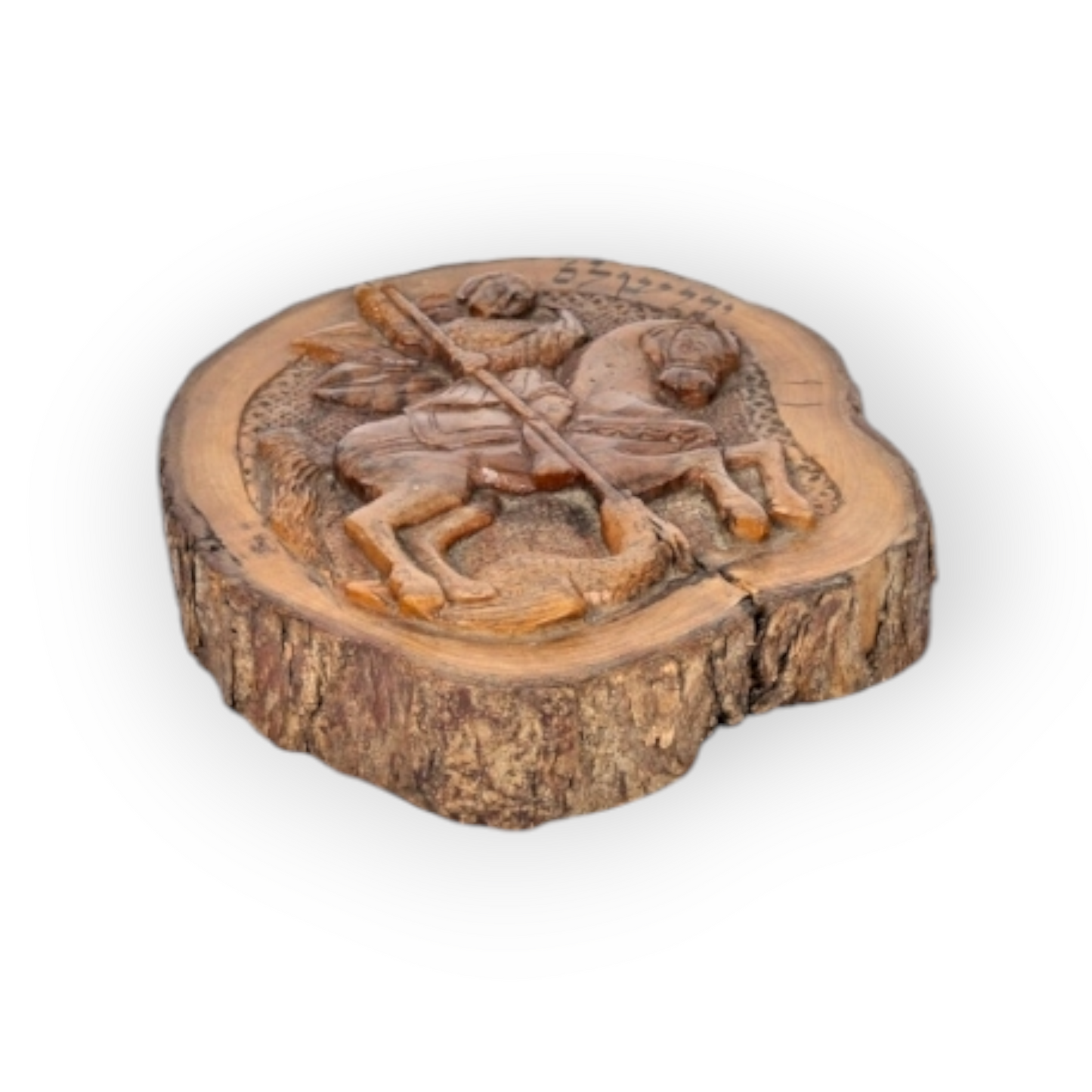 Diminutive 19th-Century Jerusalem Olive Wood Antique Carved Panel, Formed From A Trunk Cross-Section, Carved With A Depiction Of Saint George Slaying The Dragon